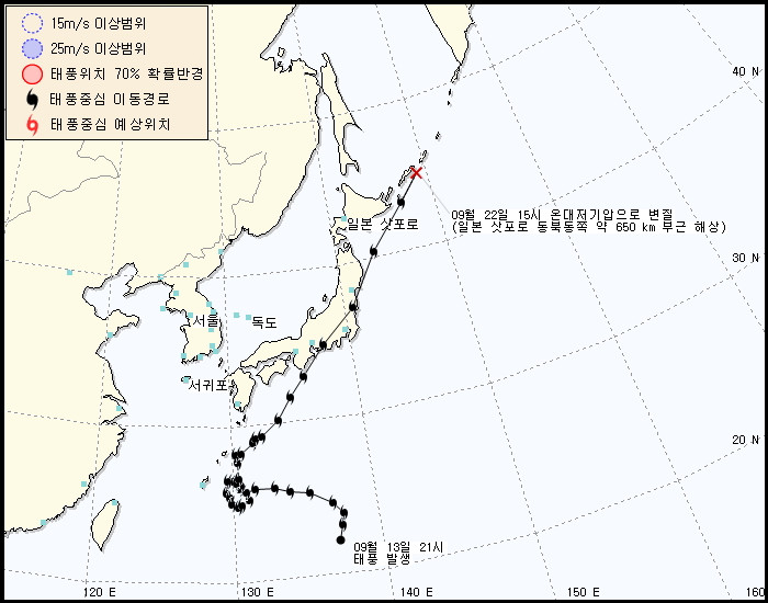 태풍정보 발생 경로